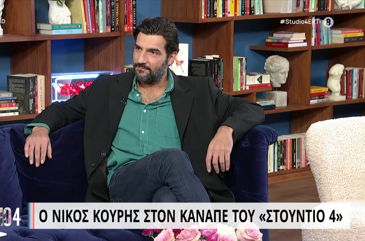 Νίκος Κουρής: «Λέω ψέματα που κάνουν καλό στους άλλους»