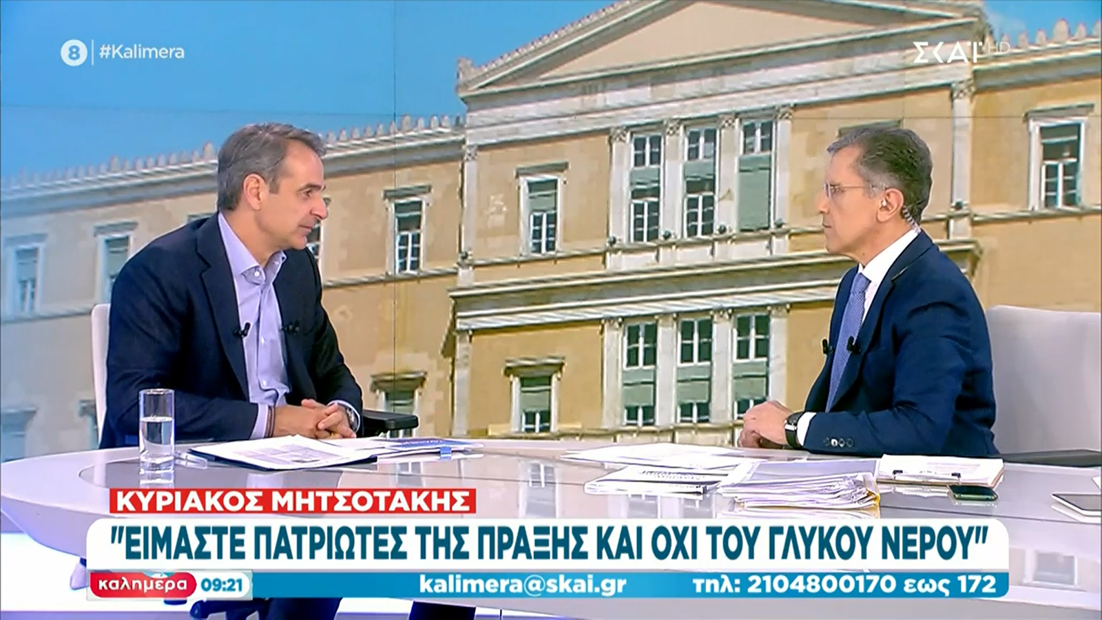 Κυριάκος Μητσοτάκης: «Να καταργηθεί το αδιανόητο μονοπώλιο του κράτους στην ανώτατη εκπαίδευση»