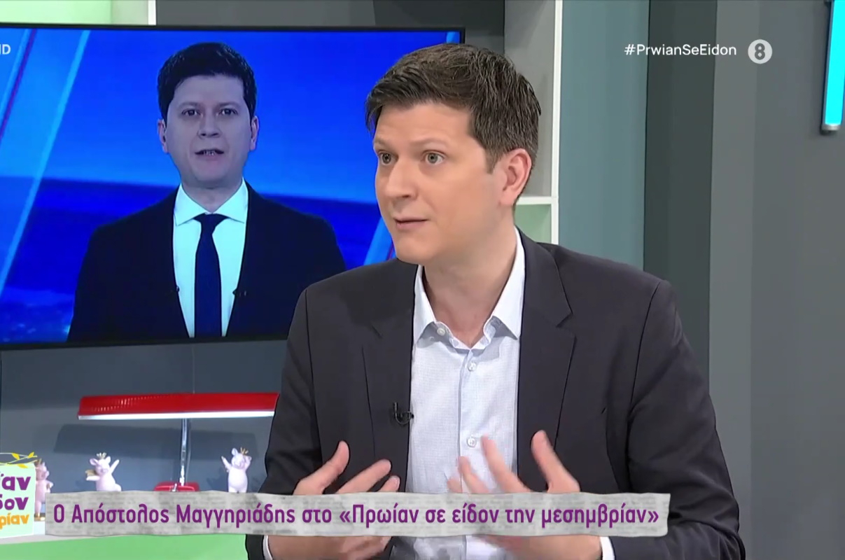 Απόστολος Μαγγηριάδης: Η στιγμή που βίωσε on air τον σεισμό – «Προσπάθησα να πνίξω τον φόβο μου»