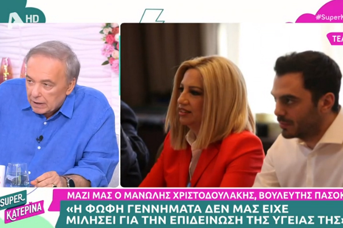 Μικρούτσικος για Φώφη Γεννηματά: «Μου είπαν “δεν είναι σε κατάσταση για να επικοινωνήσει”»