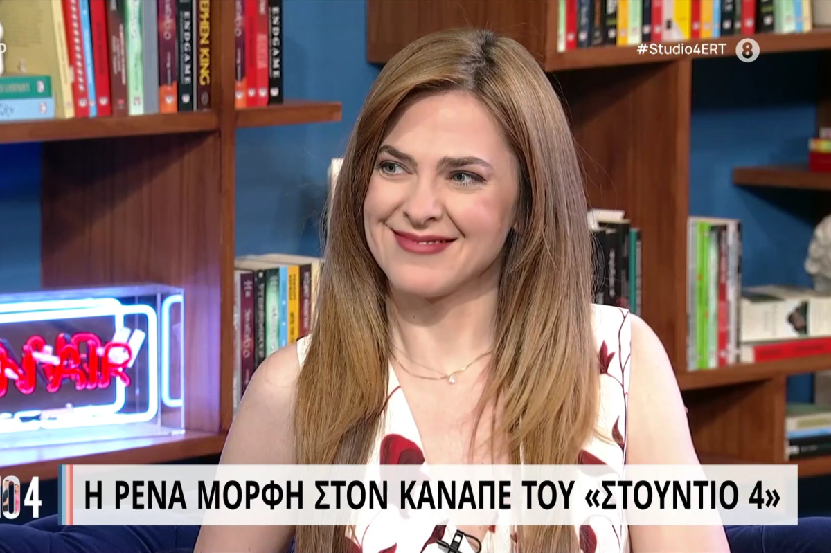 Ρένα Μόρφη: «Είπα θα γίνω ρεζίλι, δεν μπορώ να το υποστηρίξω»