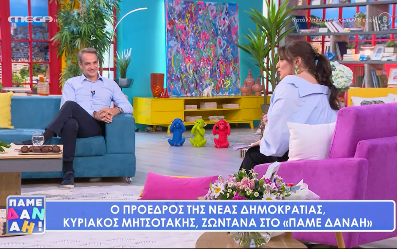 Δανάη Μπάρκα στον Κυριάκο Μητσοτάκη: «Ούτε να το ξέραμε, είμαστε matchy matchy»