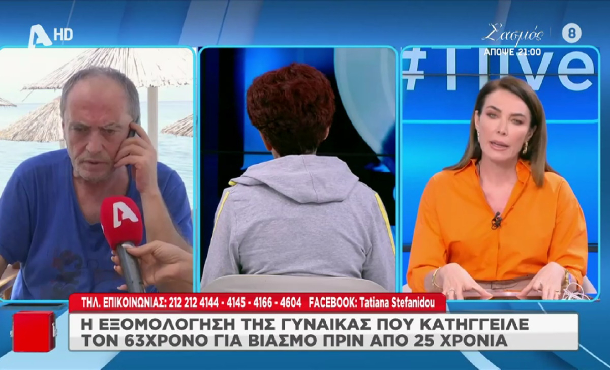 Ομόνοια: «Ήθελε να κάνει έρωτα με ωραίες γυναίκες» – «Ρωτήστε εμένα που με βίασε»