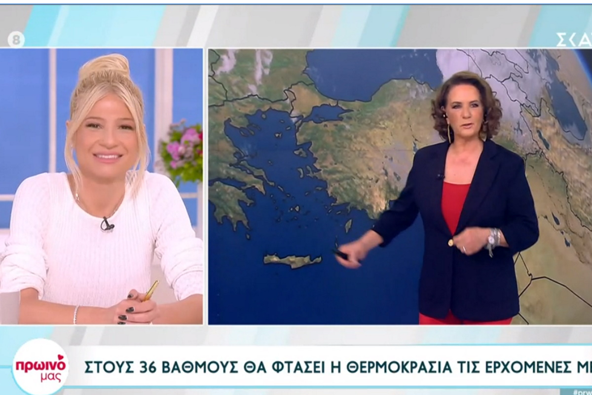 «Πρωινό μας»: Εκτός «αέρα» την Παρασκευή (23/6)