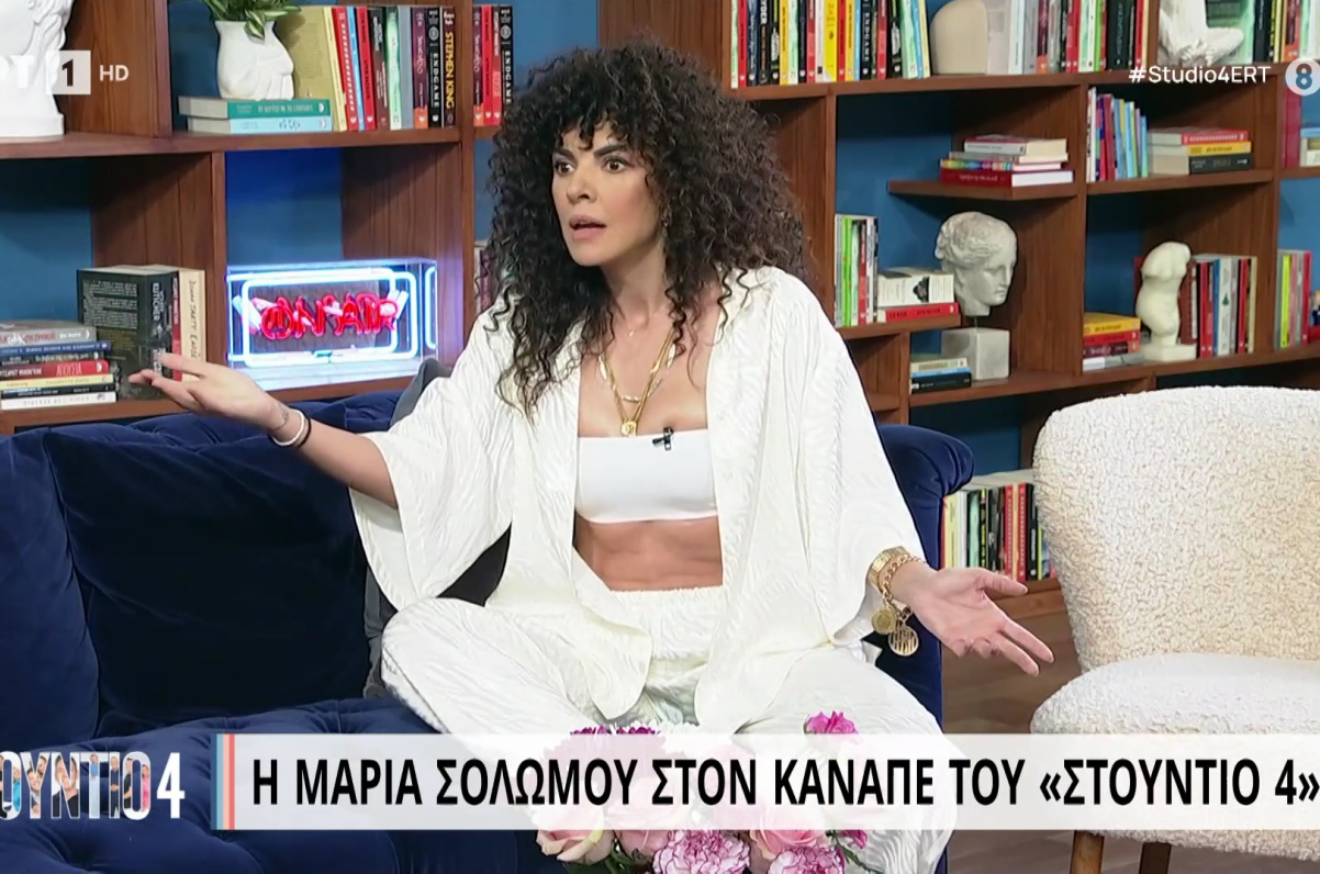 Μαρία Σολωμού: «Άκου όλο το story αν θες να κάνεις θέμα. Δεν είμαι τρελή!»