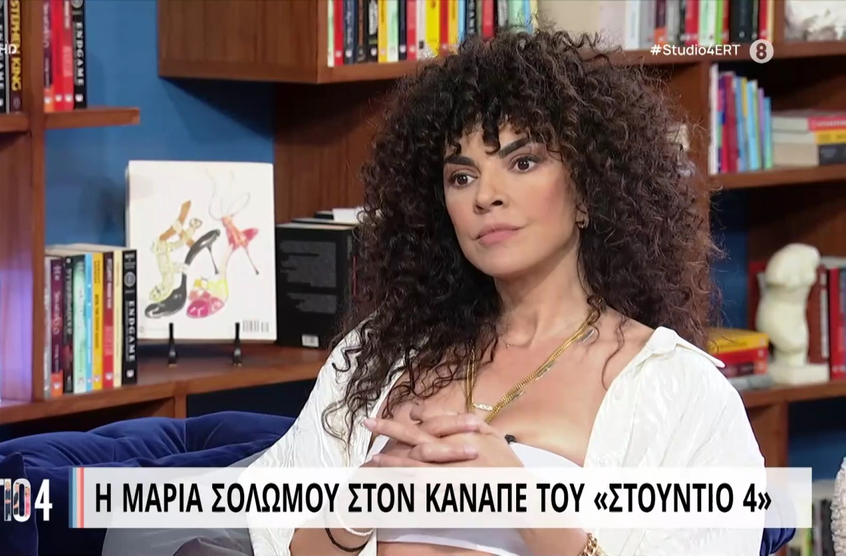 Μαρία Σολωμού: «Έπαθα αυτοάνοσα! Για 7 χρόνια έκλαιγα, χώρισα και έγινα καλά»