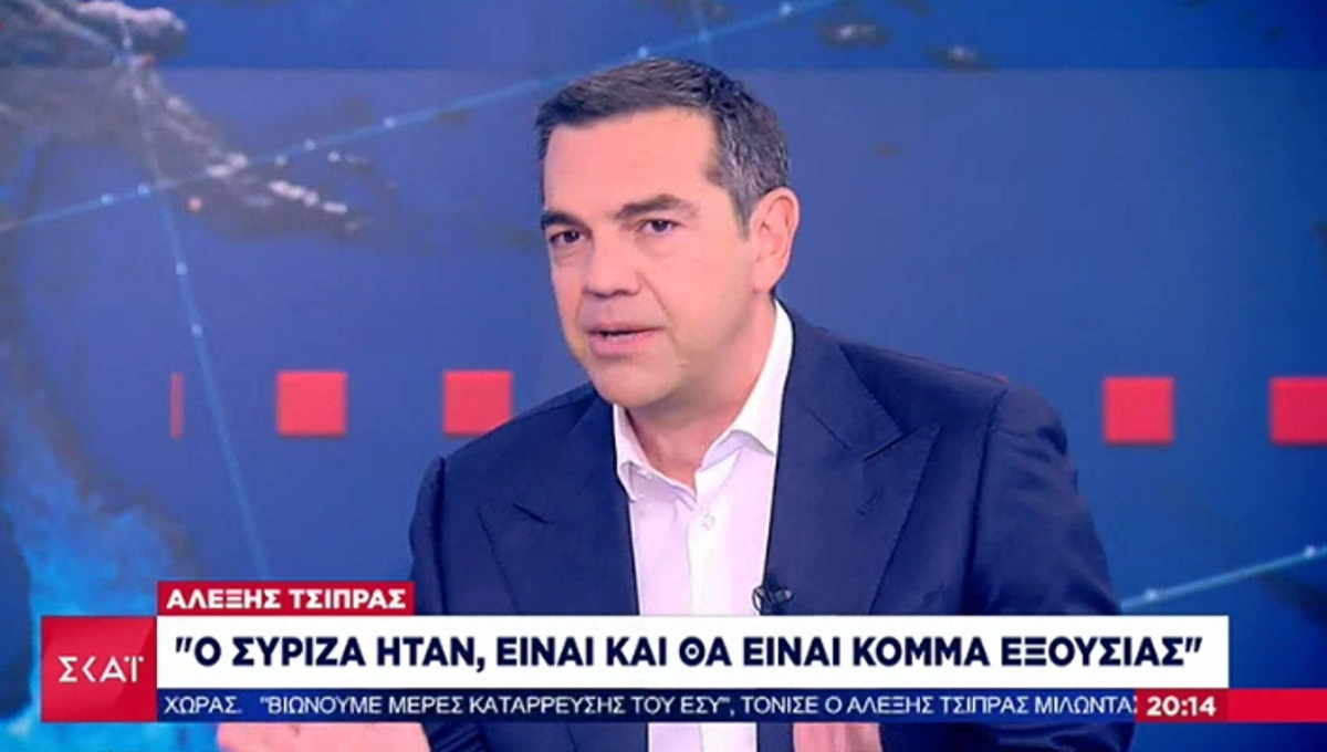 Αλέξης Τσίπρας: «Δεν πετάω στα σύννεφα. Θα δώσουμε μάχη μέχρι το τελευταίο δευτερόλεπτο»