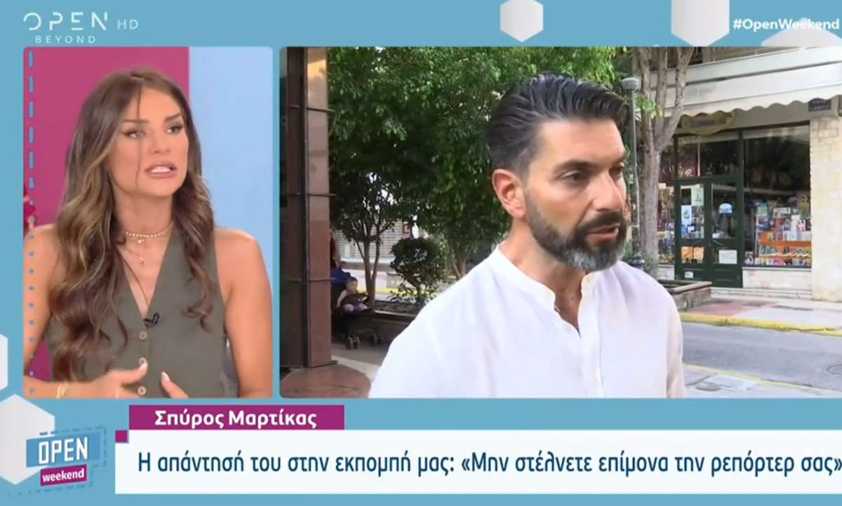 Ελένη Τσολάκη: Απαντά στον Μαρτίκα για το «φθηνό κουτσομπολιό»