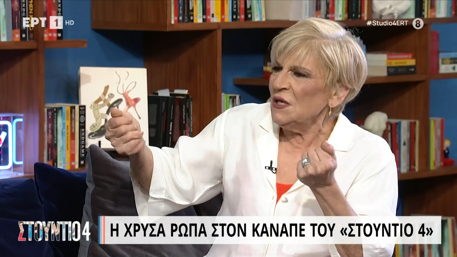 Χρύσα Ρώπα: Το «καρφί» στον πρώην σύζυγό της και τη συνέντευξη στον Αρναούτογλου