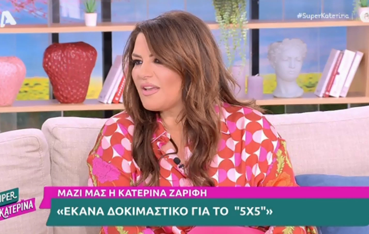 Κατερίνα Ζαρίφη: «Συζητάω με το Open για κάτι που να μου ταιριάζει»