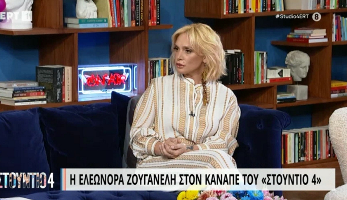 Ελεωνόρα Ζουγανέλη: «Κάνω αγώνα για να κατεβάσω την σκέψη μου. Υπάρχουν στιγμές που κουράζομαι»