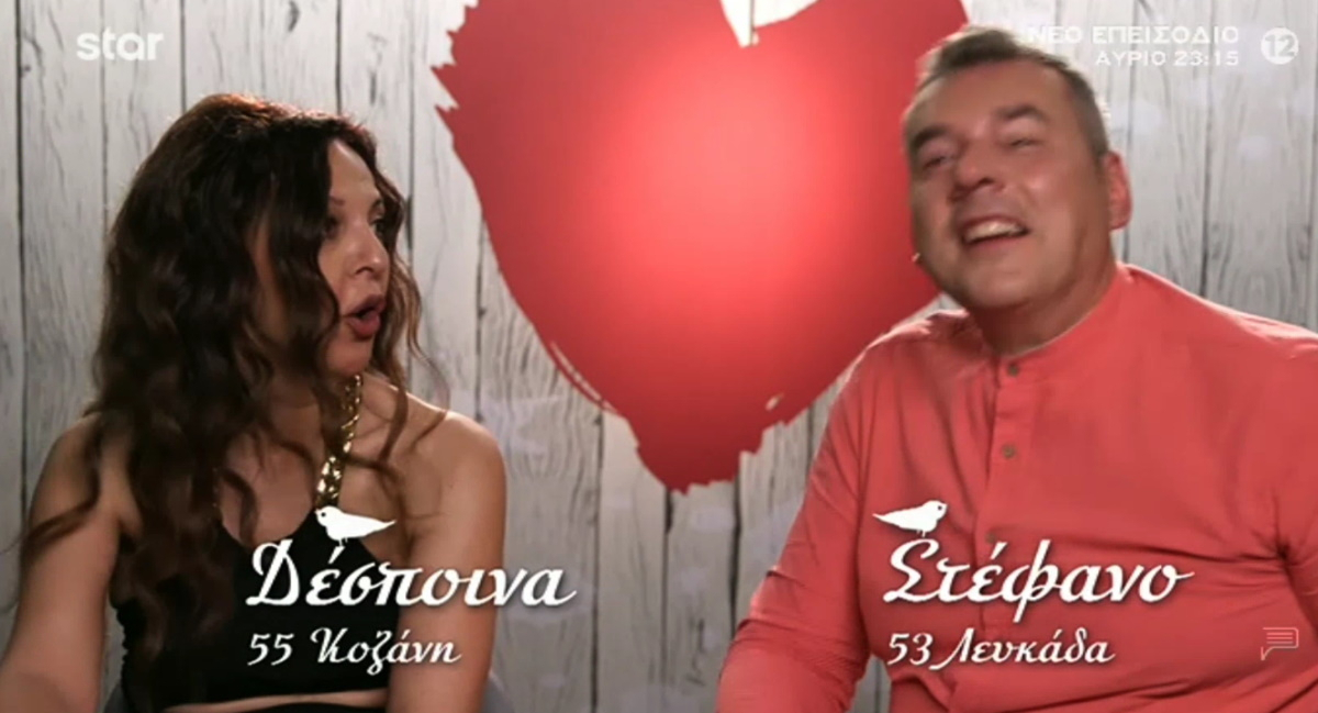 First Dates: «Με τόσα παιδιά, κατεβάζουν ομάδα ποδοσφαίρου»