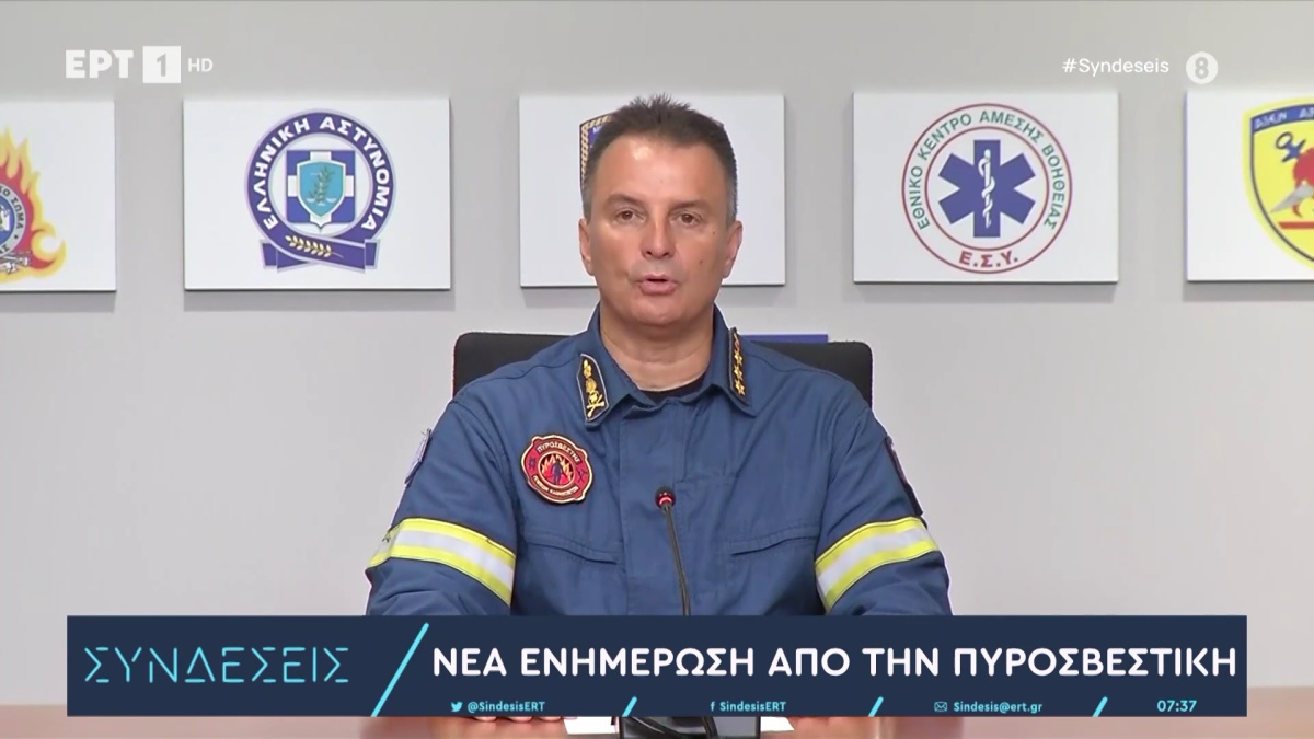 Ενημέρωση Πυροσβεστικής: «Πολύ υψηλός κίνδυνος πυρκαγιάς σε 6 περιοχές»