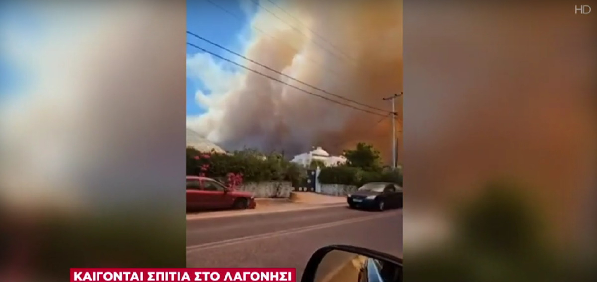 Φωτιά: Συγκλονίζει κάτοικος Λαγονησίου – «Θα ζήσουμε ένα δεύτερο Μάτι»