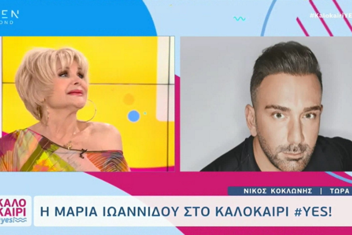 Νίκος Κοκλώνης: Η on air πρόταση στη Μαρία Ιωαννίδου για το J2US και τα δάκρυά της