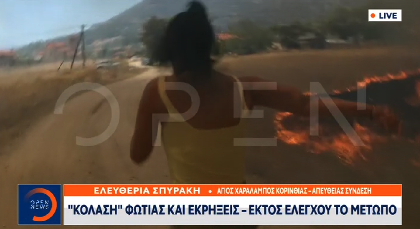 Λουτράκι: Κινδύνευσε το συνεργείο του Open – Η στιγμή που γίνεται έκρηξη δίπλα του