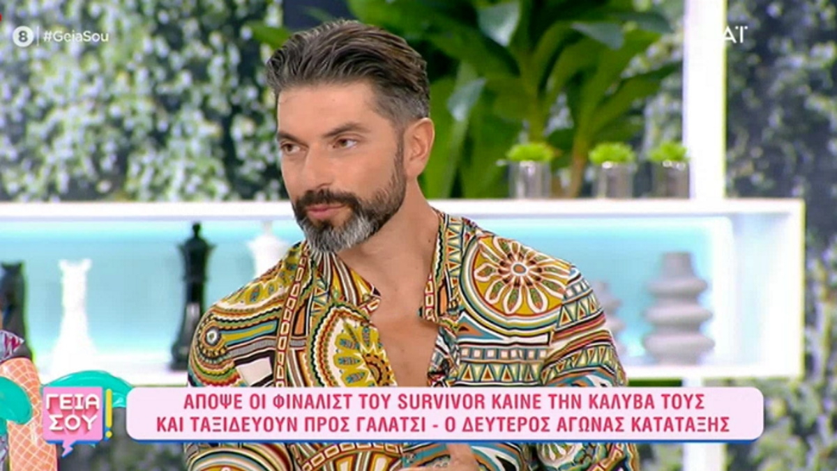 Σπύρος Μαρτίκας για Survivor All Star: «Ένιωθα ότι δούλευα κάπου σεζόν»