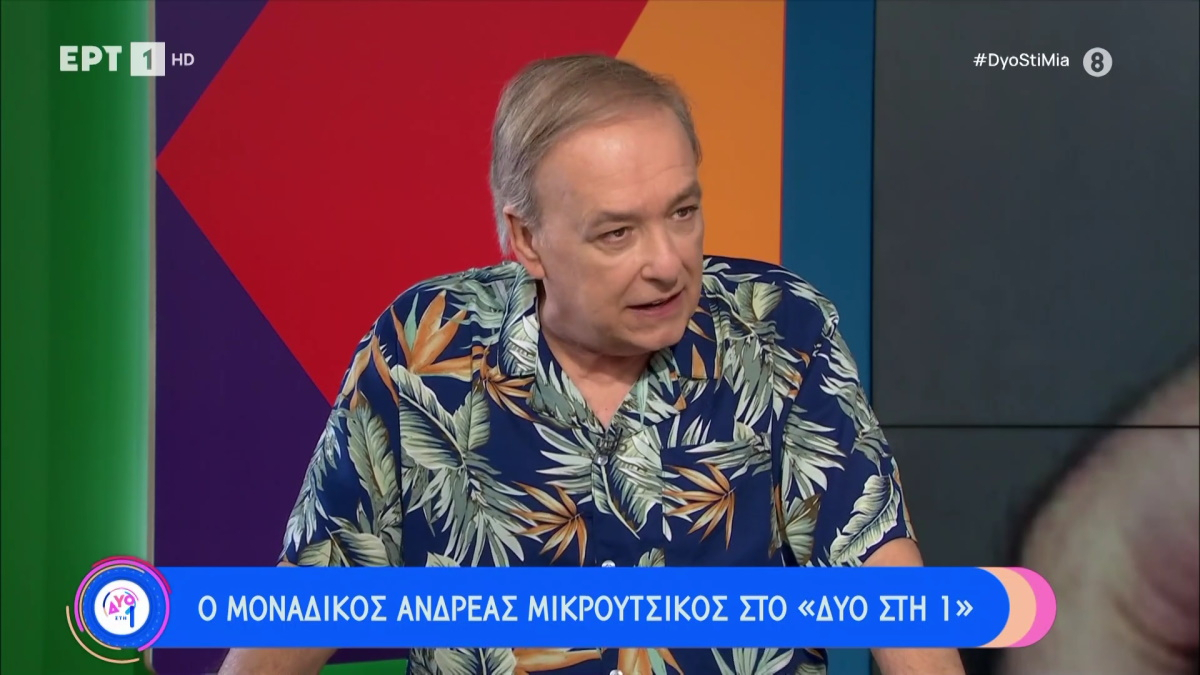 Ανδρέας Μικρούτσικος: «Έχω υποταχθεί στην τηλεόραση αλλά έχω κρατήσει τους δικούς μου νόμους και κανόνες»