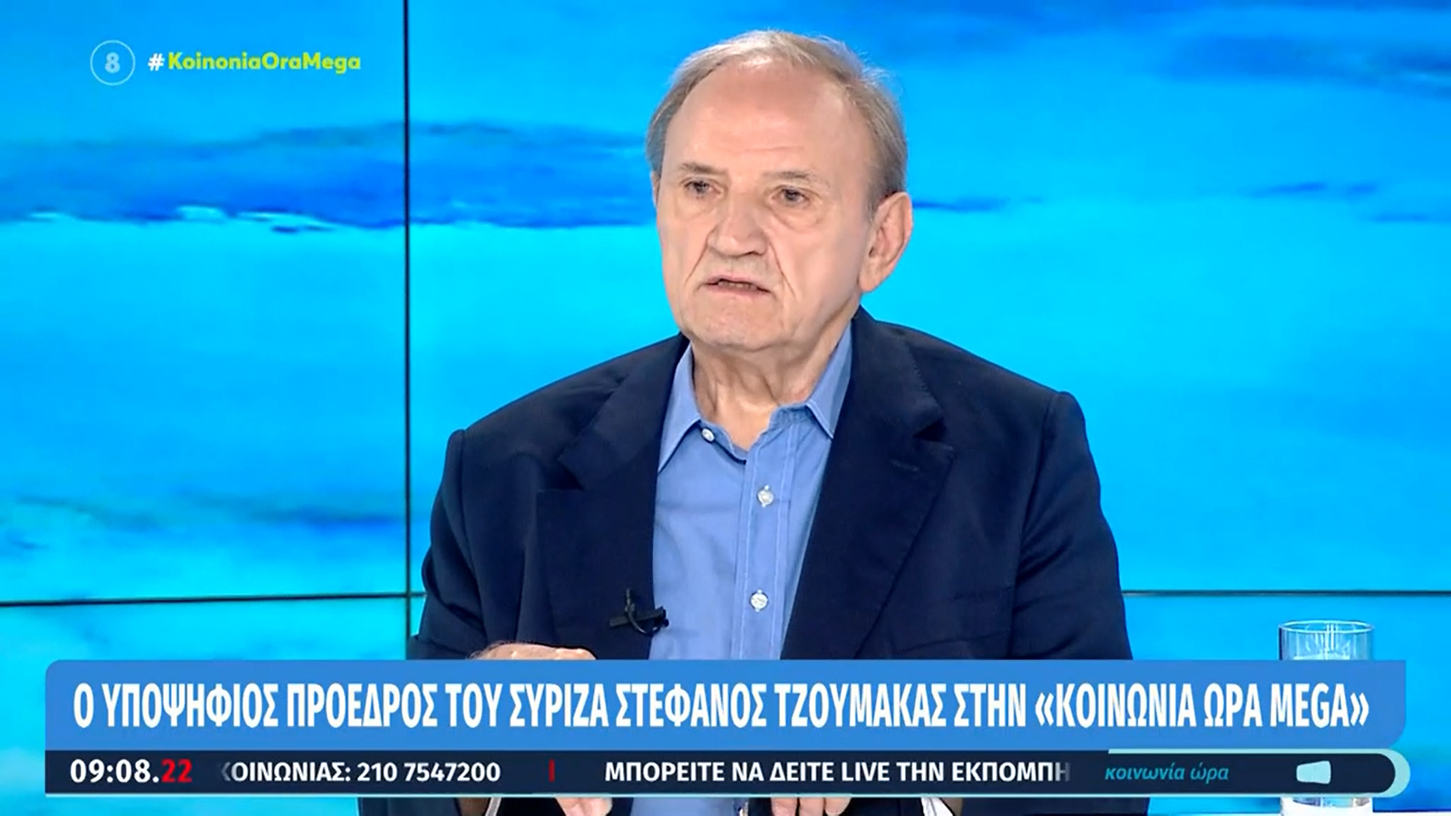 Η απάντηση Τζουμάκα σε Μπίστη: «Έχει παράδοση στην πολιτική της ήττας»