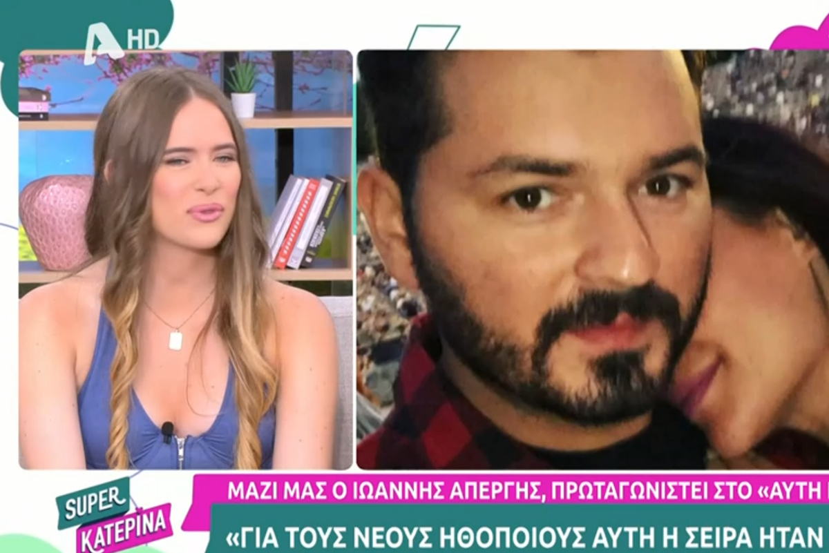 Αναστασία Τσιλιμπίου: Η αποκάλυψη για τη σχέση της με γνωστό TikToker