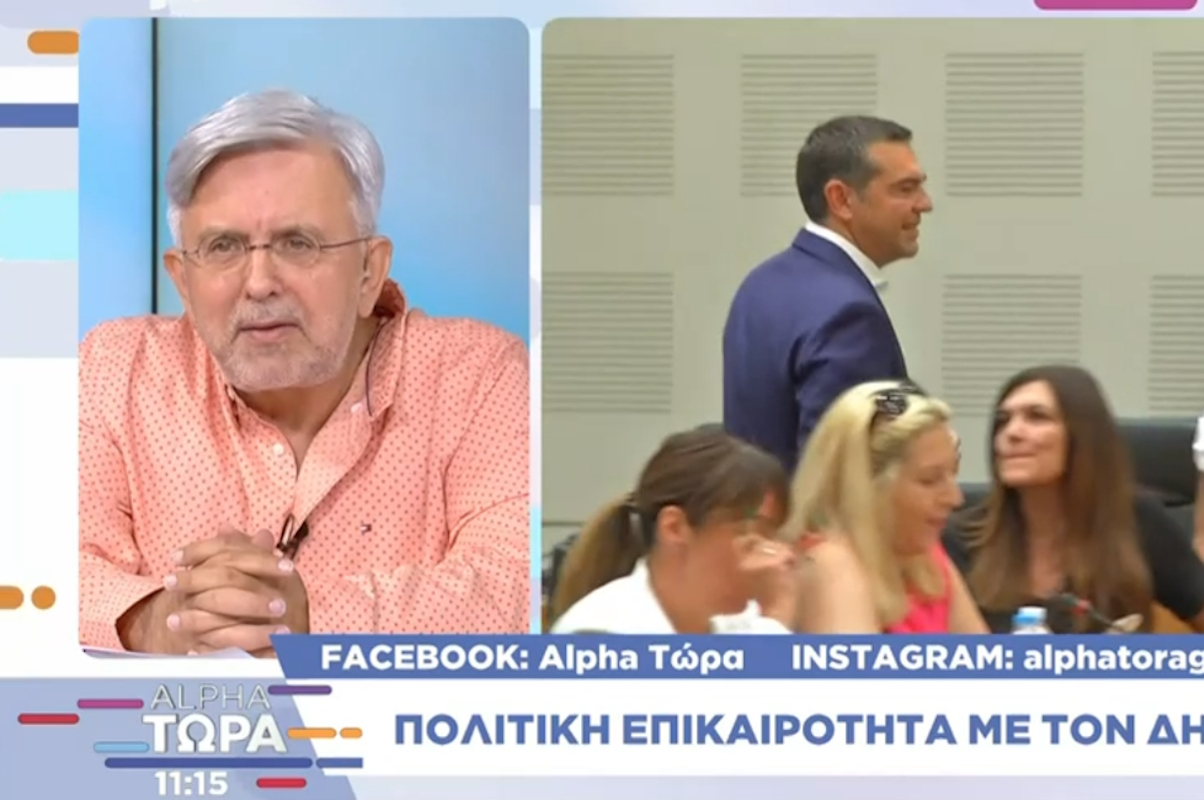 Δήμος Βερύκιος: «Ο Αλέξης Τσίπρας είναι του ΣΥΡΙΖΑ ή του εαυτού του πια;»