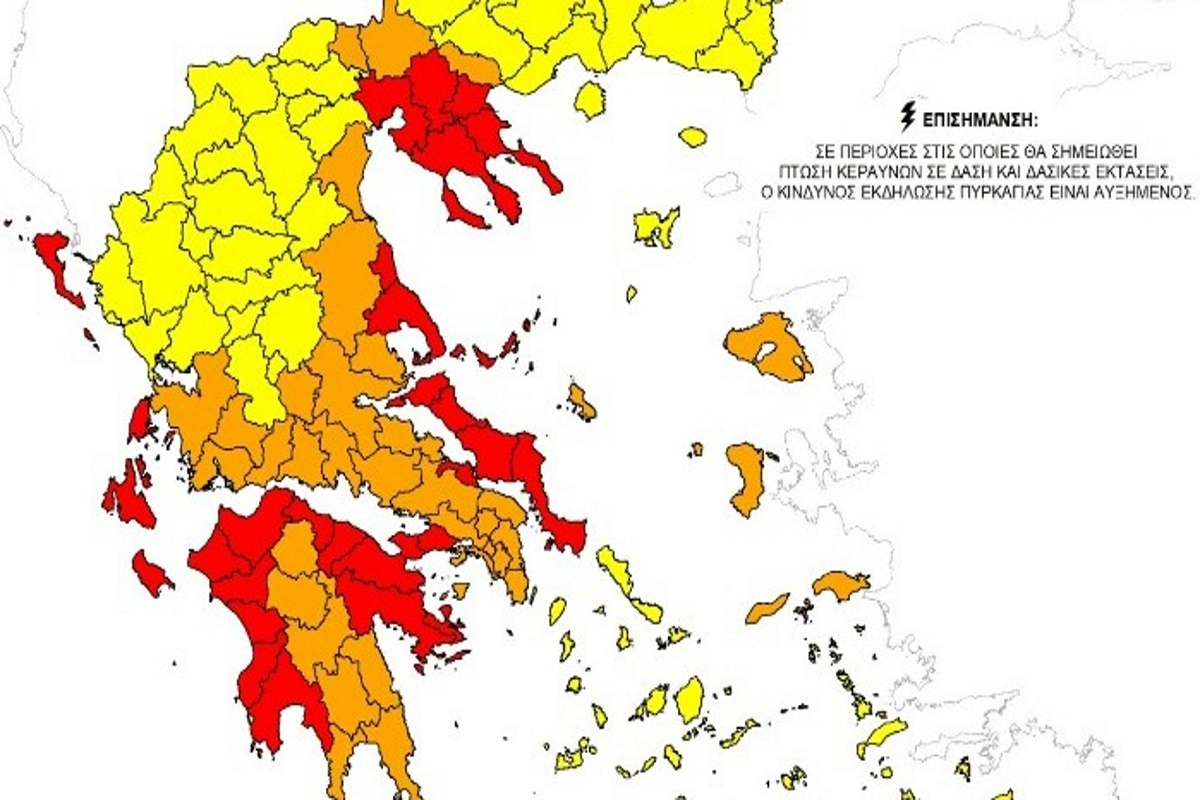 Ακραίος κίνδυνος πυρκαγιάς: Σε κατάσταση συναγερμού 7 περιφέρειες της χώρας