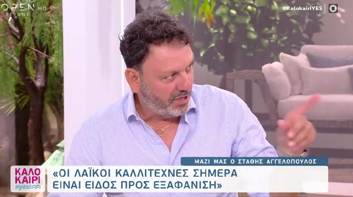 Στάθης Αγγελόπουλος: «Κακώς υπήρχε αυτή η παρεξήγηση μεταξύ μας»