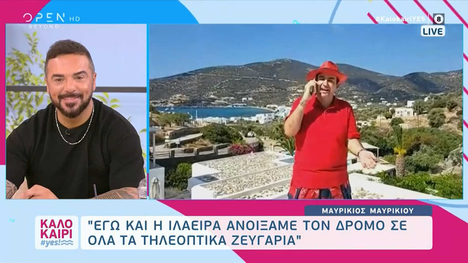 Μαυρίκιος Μαυρικίου: Η επική συμβουλή που πήρε από τον Τριαντάφυλλο για να μείνει έγκυος η Ιλάειρα