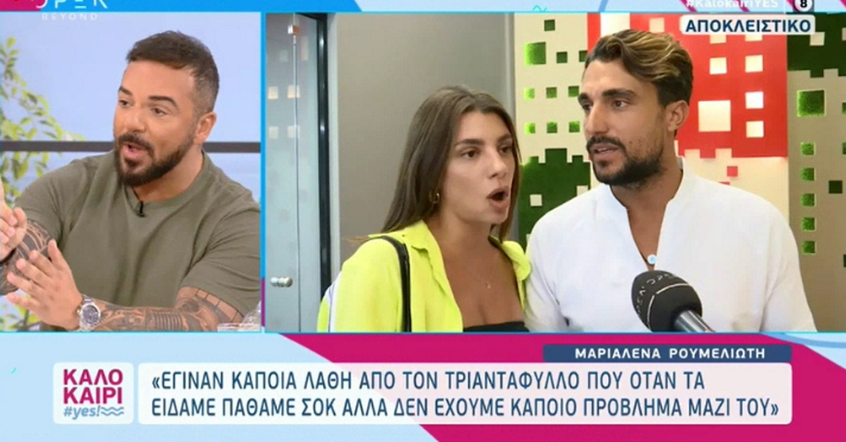 Σάκης Κατσούλης – Μαριαλένα Ρουμελιώτη: «Έχουν γίνει λάθη με τον Τριαντάφυλλο. Πάθαμε σοκ»