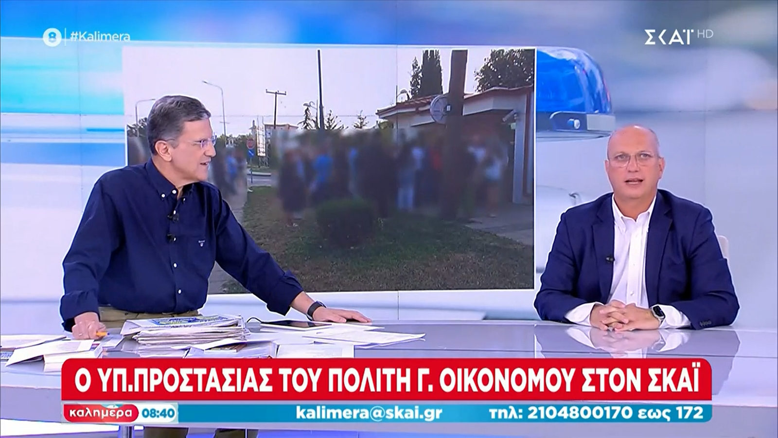 Υπ. Προστασίας του Πολίτη: «Οι νέες ταυτότητες δεν έχουν τίποτα το εξωγήινο και δαιμονισμένο»