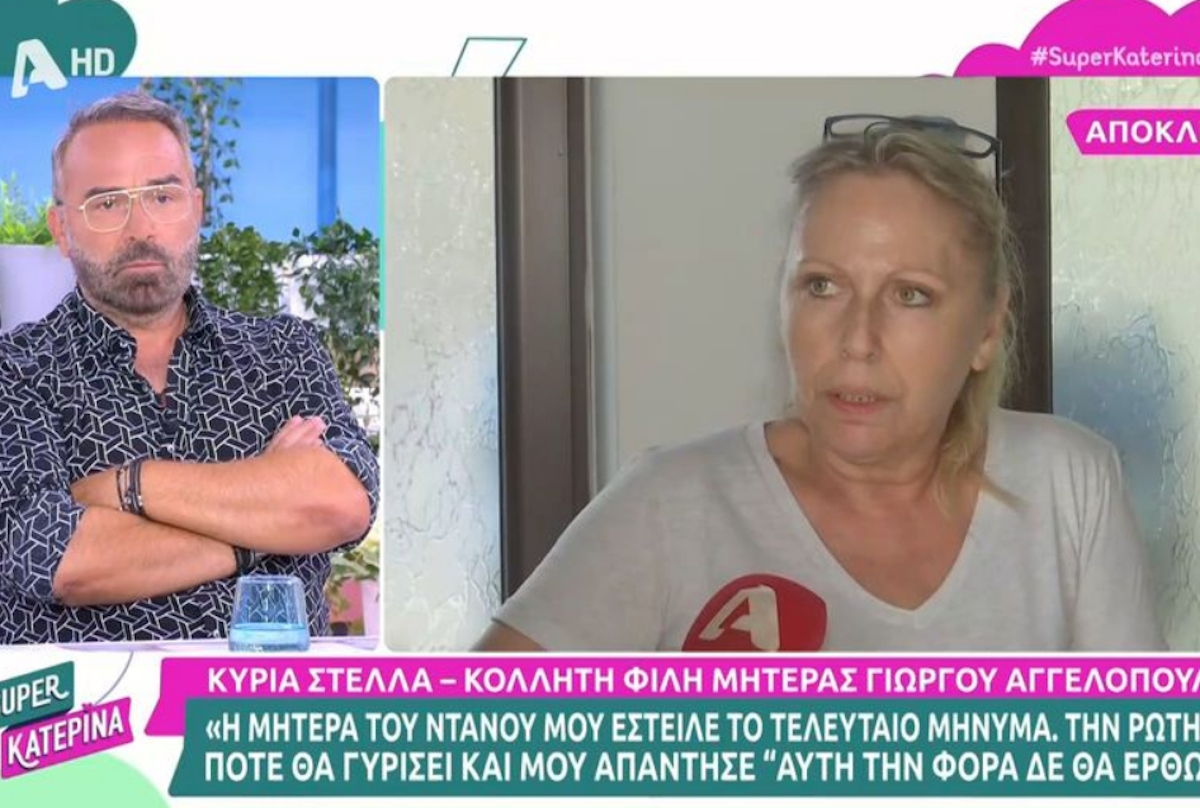 Ντάνος: «Η μητέρα του μου έστειλε “αυτή τη φορά δεν θα τα καταφέρω”»