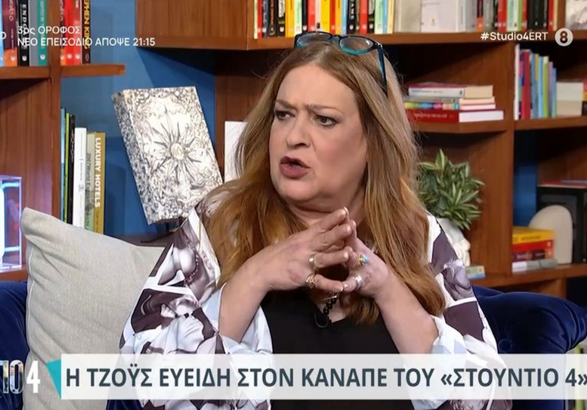 Τζόυς Ευείδη: «Ποτέ δεν τα χοντροπήρα στη ζωή μου»