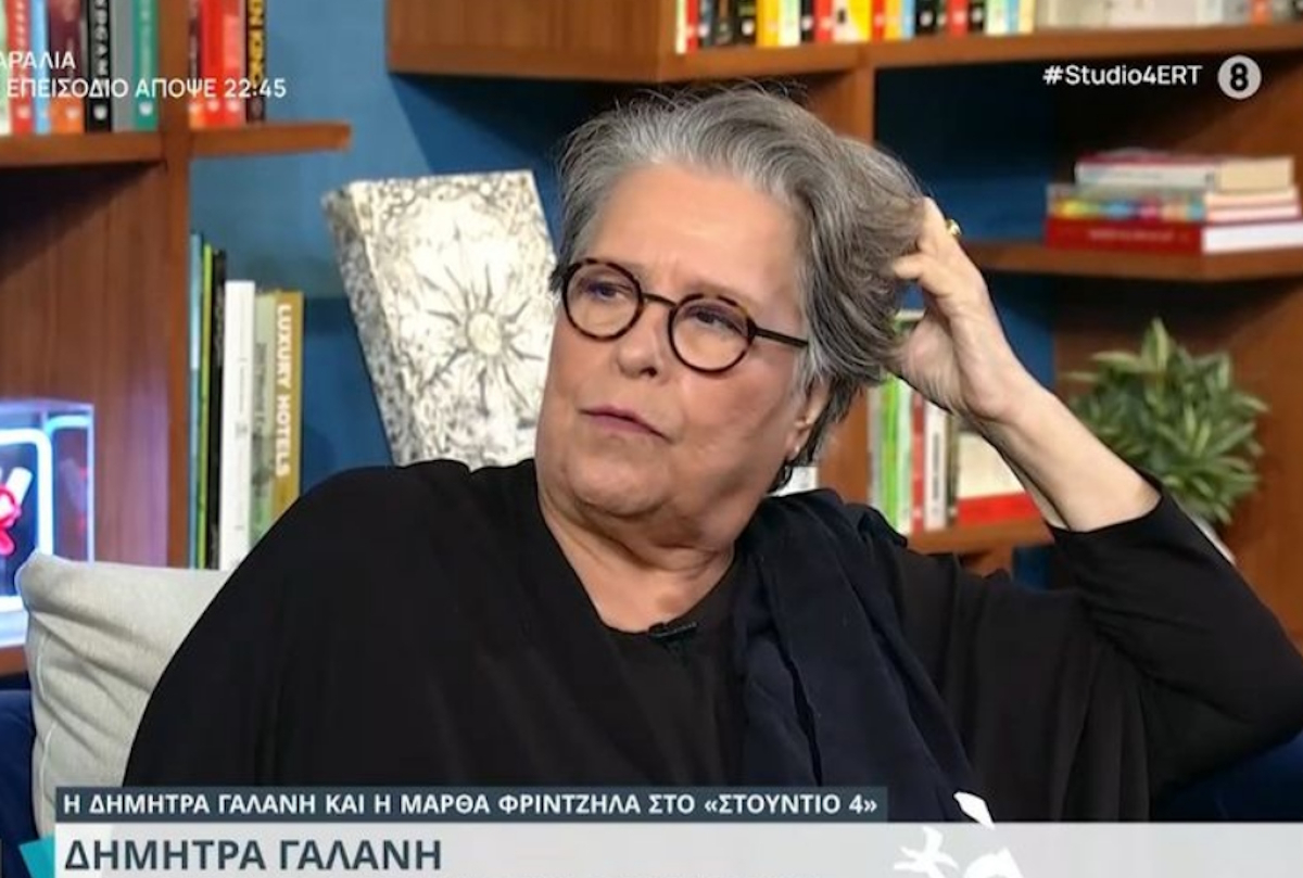 Δήμητρα Γαλάνη: «Δεν υπάρχουν χυδαία τραγούδια, υπάρχουν χυδαίοι άνθρωποι»