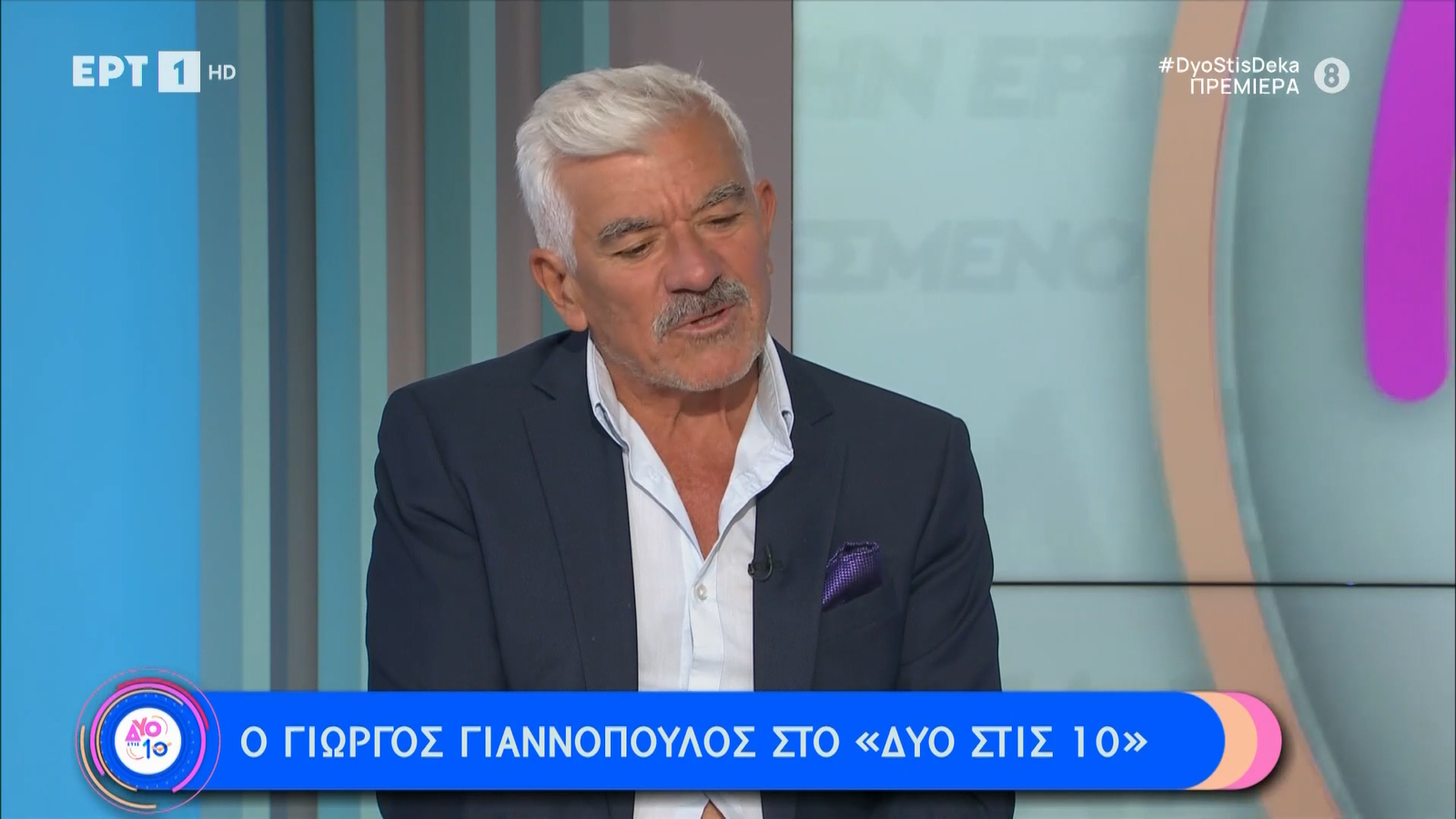 Γιώργος Γιαννόπουλος: «Έκανα μια ανάρτηση και μου έγραφαν “καλό παράδεισο κύριε Χαμπέα”.