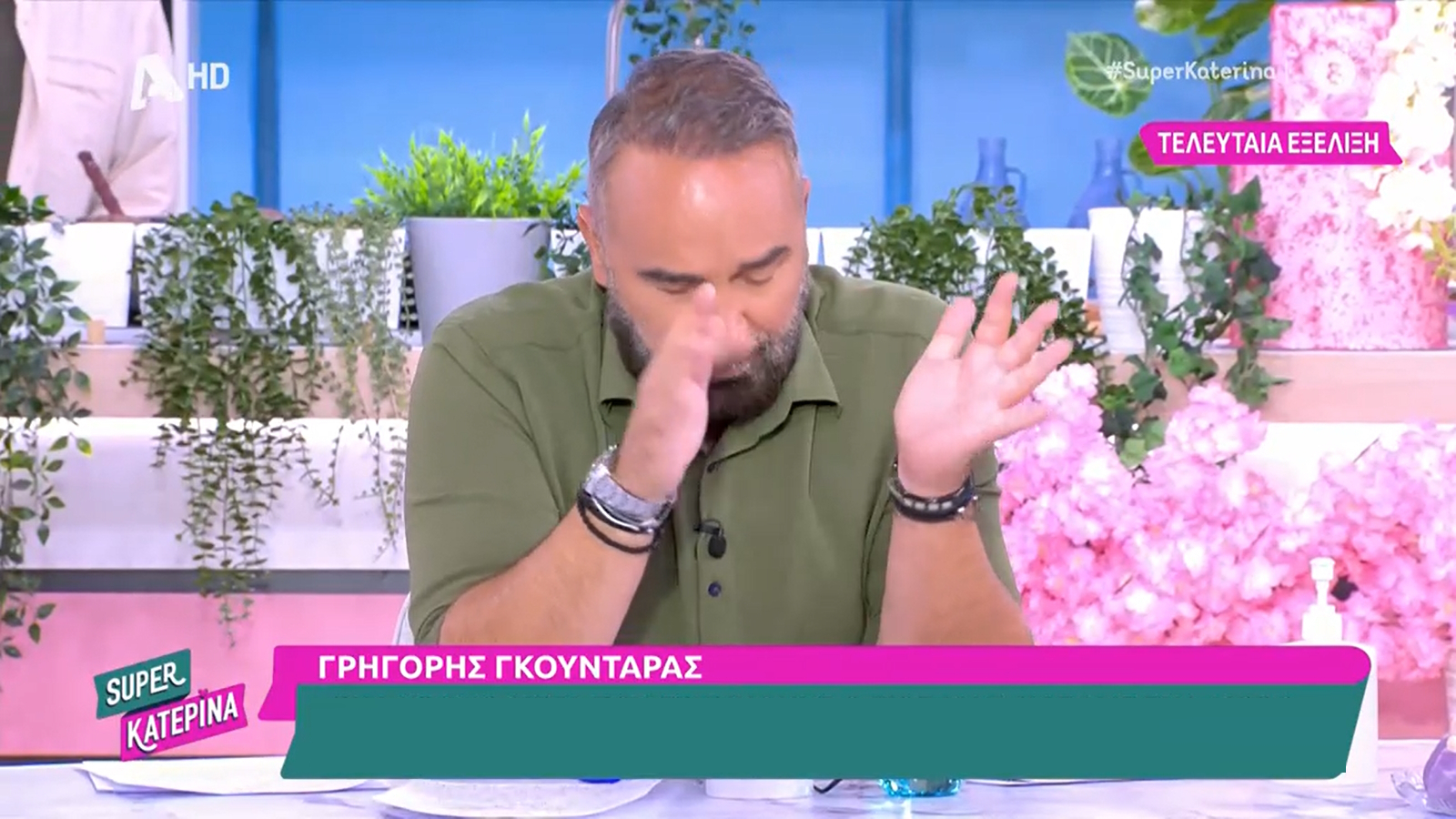 Λύγισε ο Γρηγόρης Γκουντάρας: «Χάσαμε ένα μωρό, έναν χρόνο αφού γεννήθηκε ο Μάρκος»