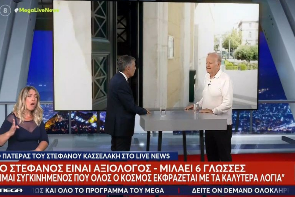 Πατέρας Κασσελάκη: «Όλοι οι εφοπλιστές μου έδωσαν συγχαρητήρια για την εκλογή του Στέφανου»