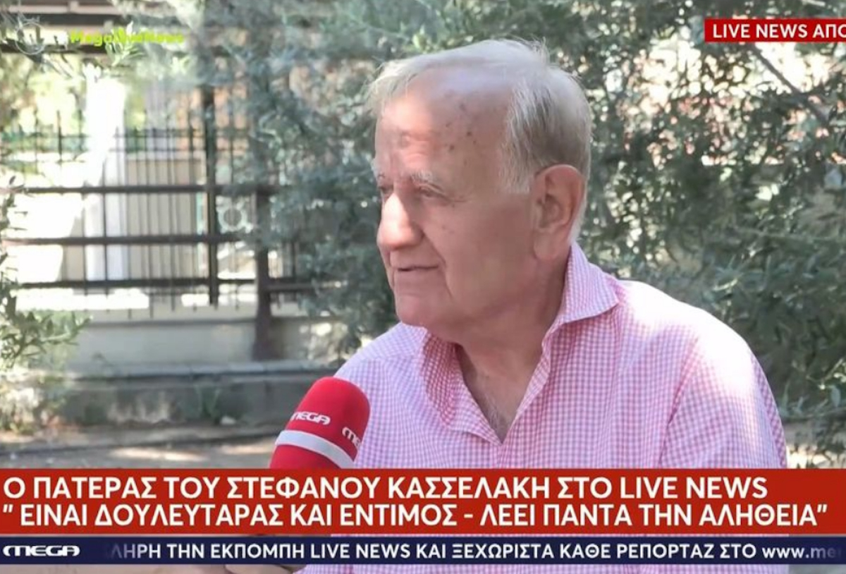 Πατέρας Κασσελάκη: «Το πρώτο πράγμα που μου είπε είναι ότι θα κερδίσει τον Μητσοτάκη»