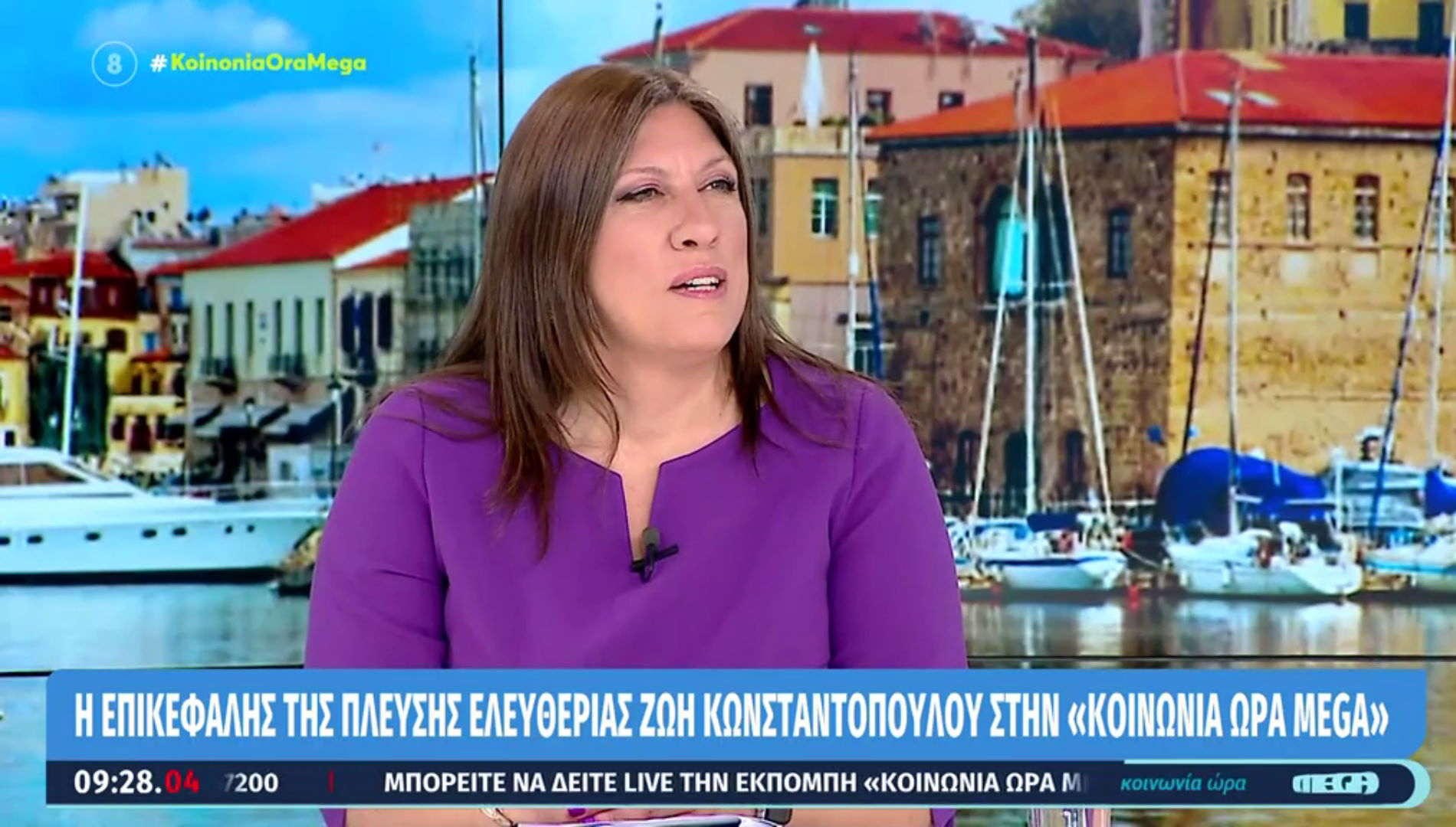 Ζωή Κωνσταντοπούλου: Επικό σχόλιο για Κασσελάκη -«Είδε φως και μπήκε»