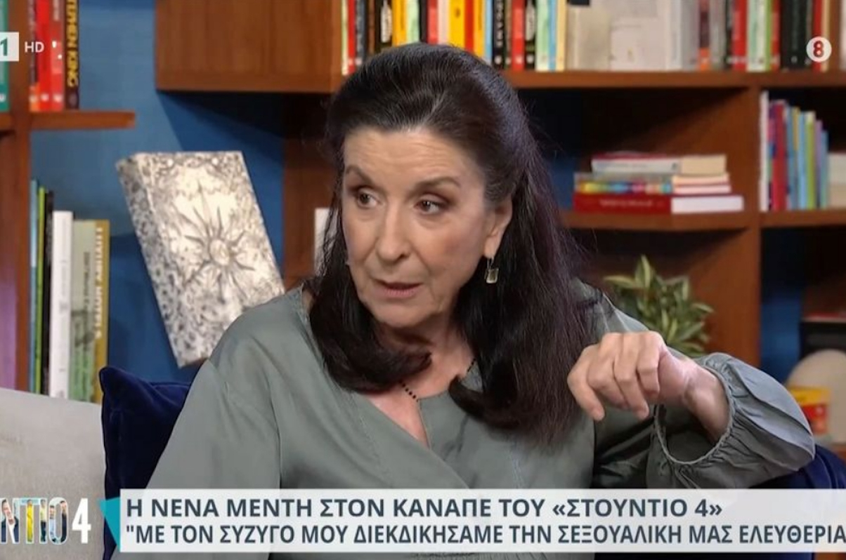 Νένα Μεντή: «Είπαμε “αν σε συγκινήσει κάτι άλλο, ζήσ΄το”. Την πρώτη φορά με πήγαιναν στο νοσοκομείο»