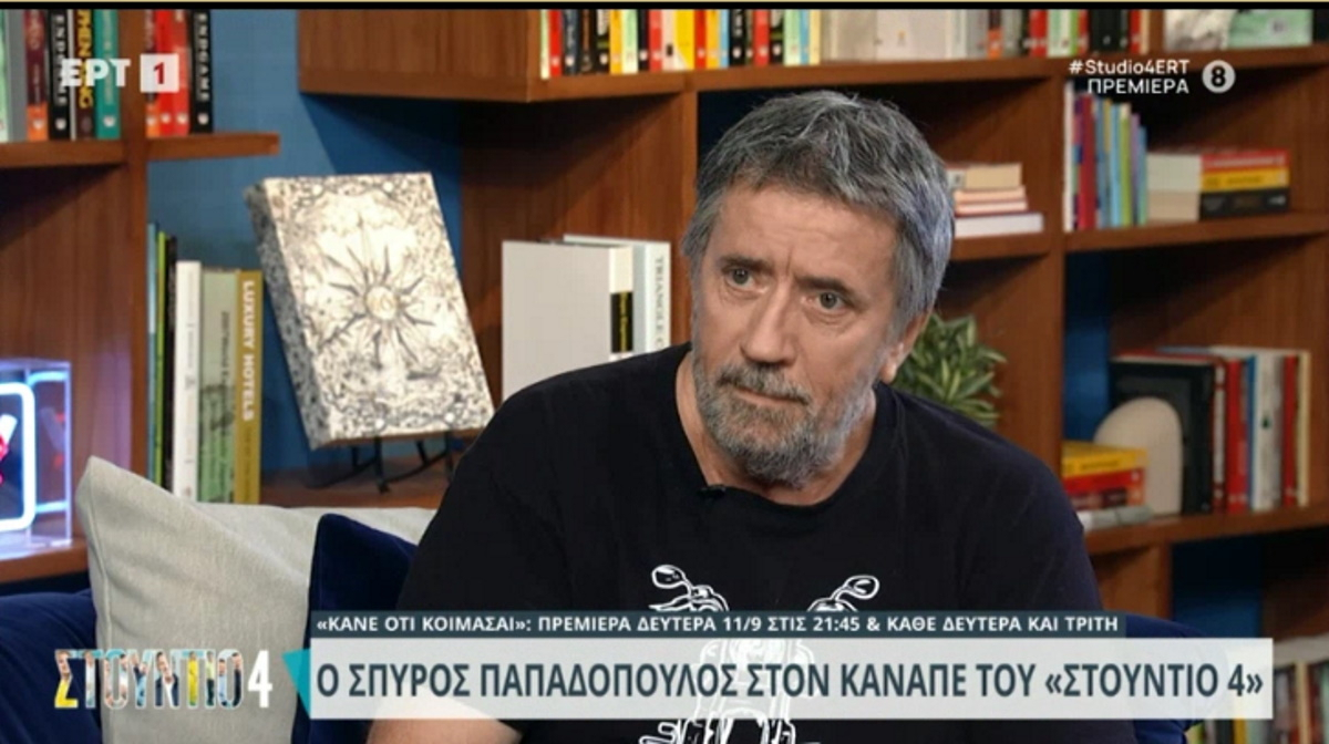 «Κάνε ότι κοιμάσαι ΙΙ» spoiler: «Θα έχω ερωτική σχέση με την Τζένη Θεωνά»