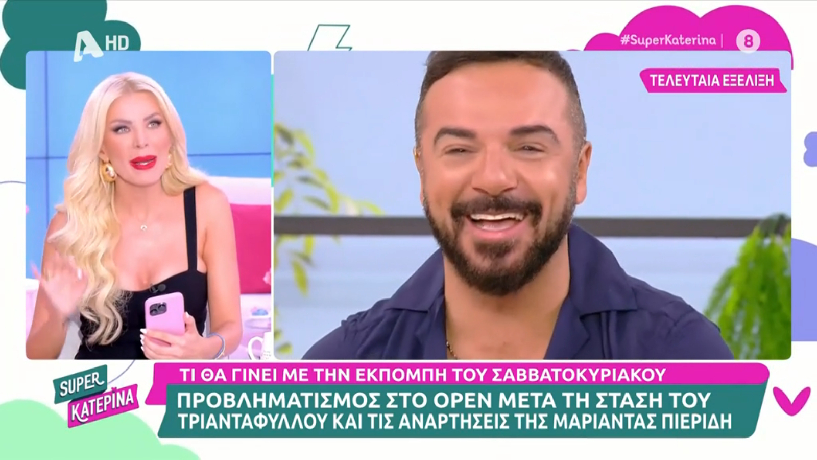 Τριαντάφυλλος: «Αν παρεξηγήσατε τις δηλώσεις μου, δεν πειράζει» – Η ανατρεπτική παρέμβαση Κοκλώνη