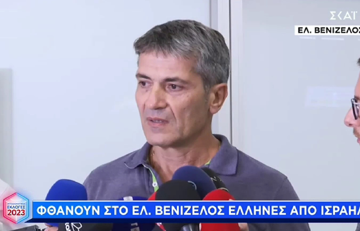 Επίθεση στο Ισραήλ: Επαναπατρίστηκαν 81 Έλληνες