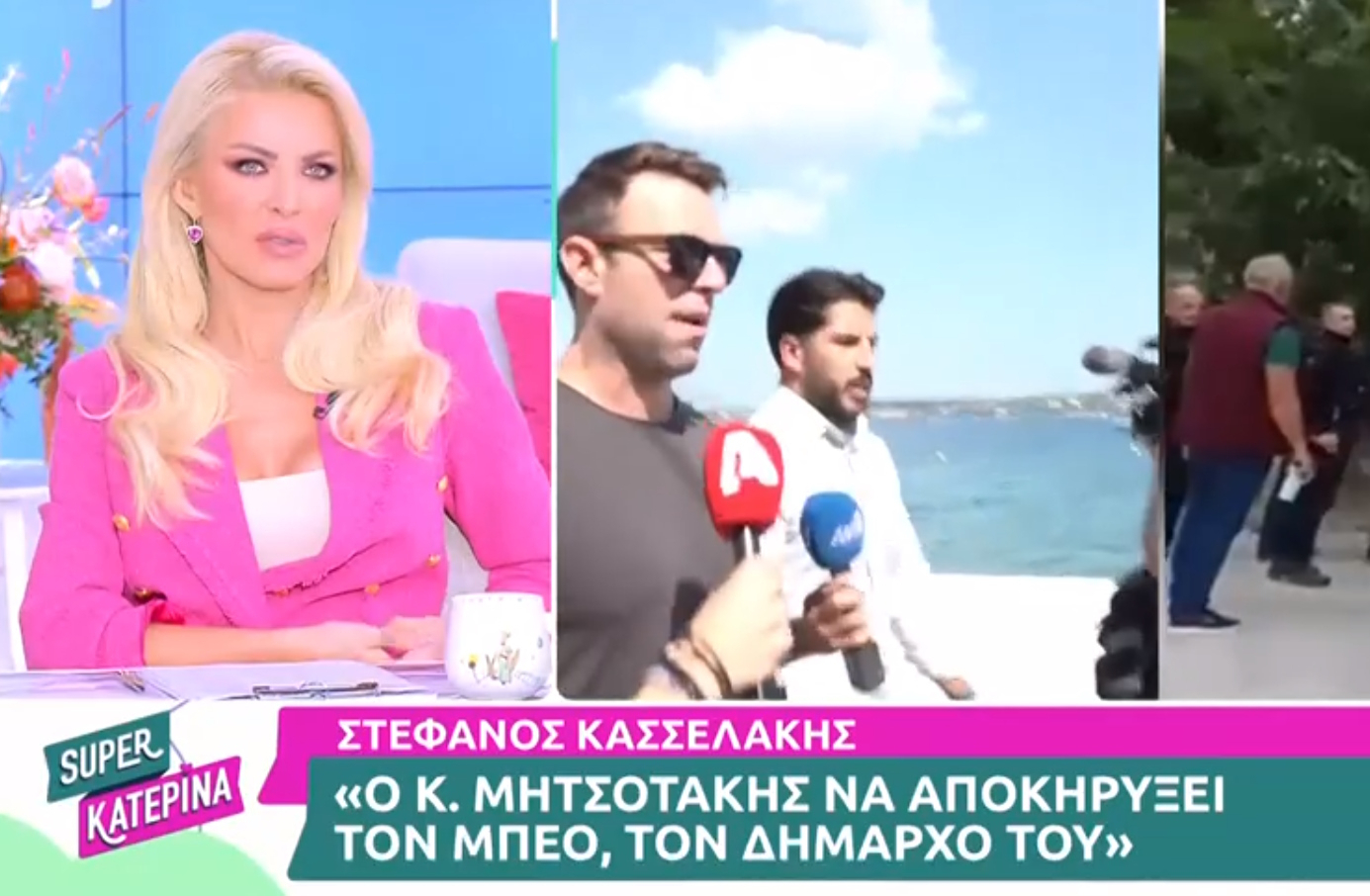 Κατερίνα Καινούργιου για Αχιλλέα Μπέο: «Αν τον είχα ψηφίσει, θα ντρεπόμουν»