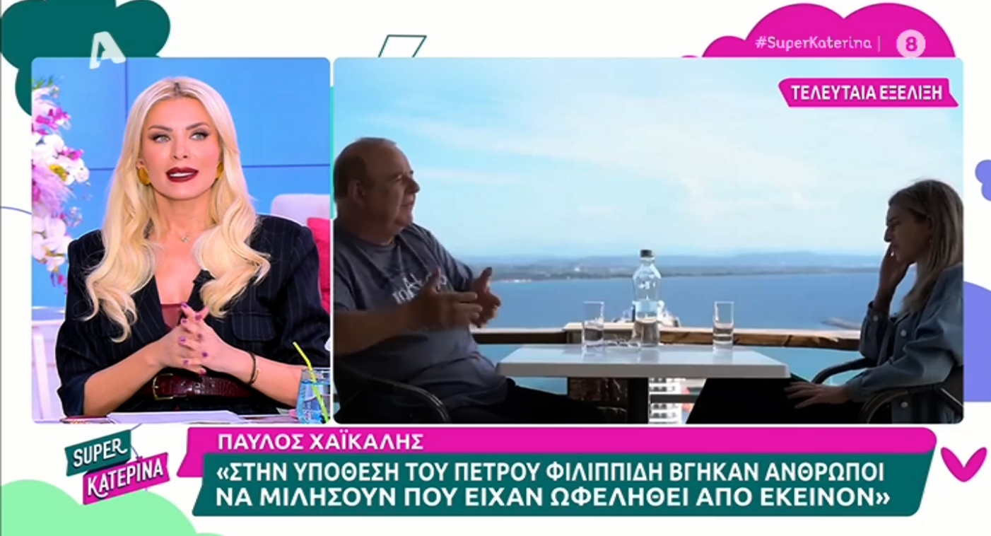 Καινούργιου προς Χαϊκάλη: «Δεν μπορώ αυτό το τσουβάλιασμα»