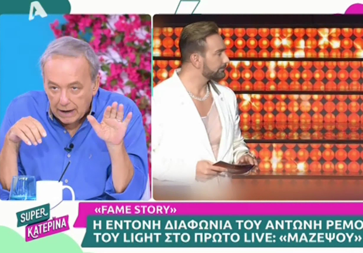 Fame Story: Ο Ανδρέας Μικρούτσικος σχολιάζει την «κόντρα» Ρέμου – Light