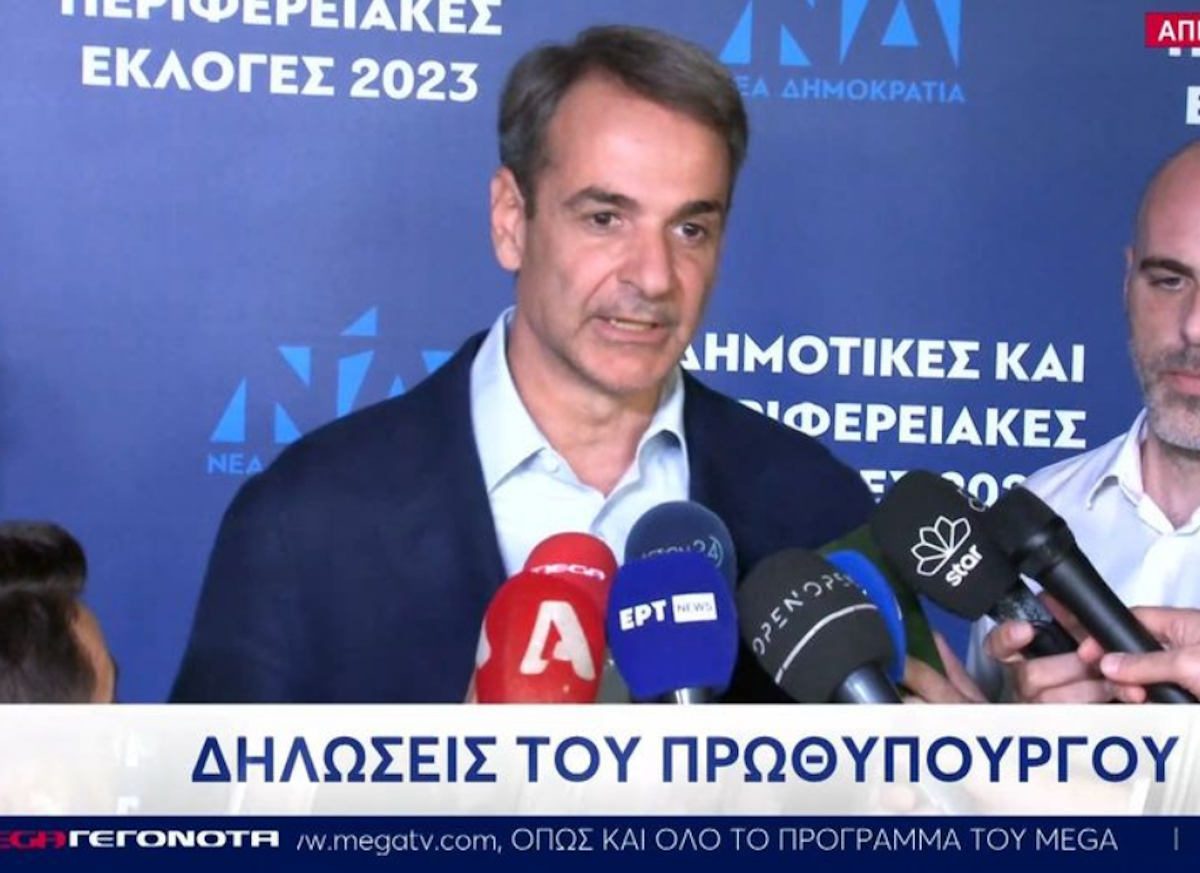 Κυριάκος Μητσοτάκης: «Δεν ήταν μία καλή βραδιά για τη Νέα Δημοκρατία»