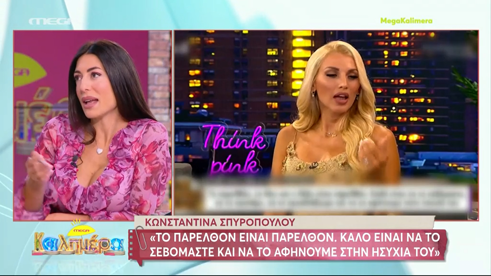 Πετρουτσέλι για Σπυροπούλου: «Καλό θα είναι να μην την ανοίγει αυτή την κουβέντα»