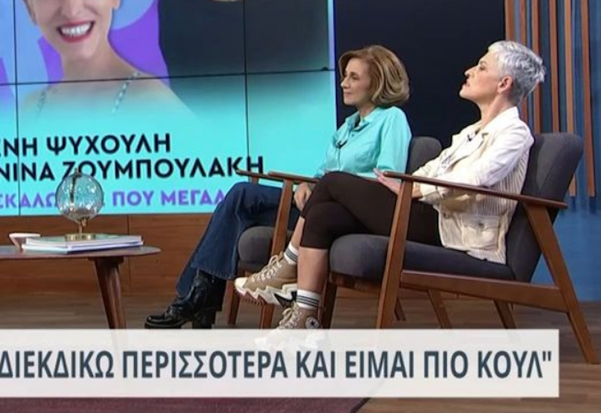 Ελένη Ψυχούλη: «Υπάρχει παραπληροφόρηση, κατάθλιψη, ενοχές για την εμμηνόπαυση»