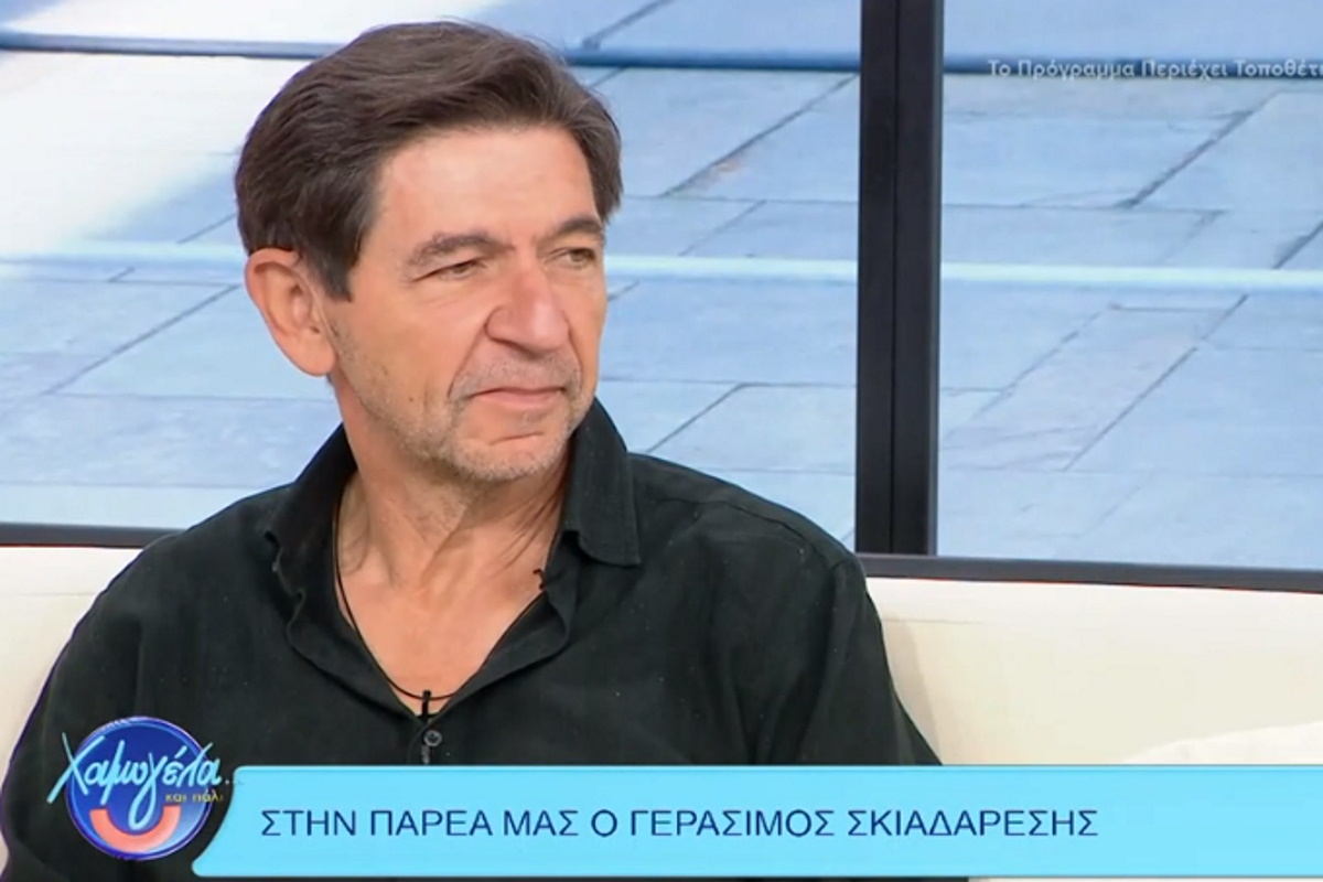 Γεράσιμος Σκιαδαρέσης: «Είμαι και εγώ μέσα στους “φλώρους” και στις “λουλούδες”»