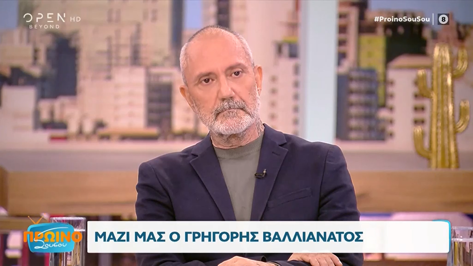 Βαλλιανάτος για δηλώσεις Μπέου: «Είναι χρήσιμες ως αφορμή για να δούμε τα χάλια μας»